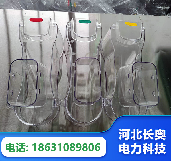 绥化透明绝缘护罩