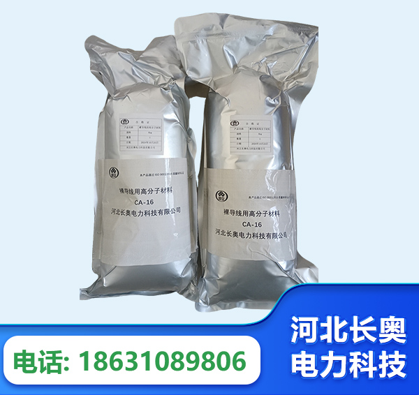 绥化机器人覆涂用料