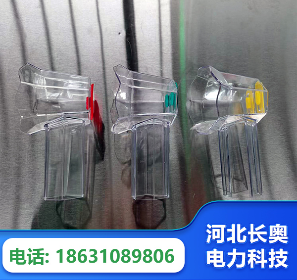 绥化透明绝缘护罩